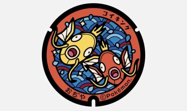 Magikarp 4.jpg Magikarp 4.jpg